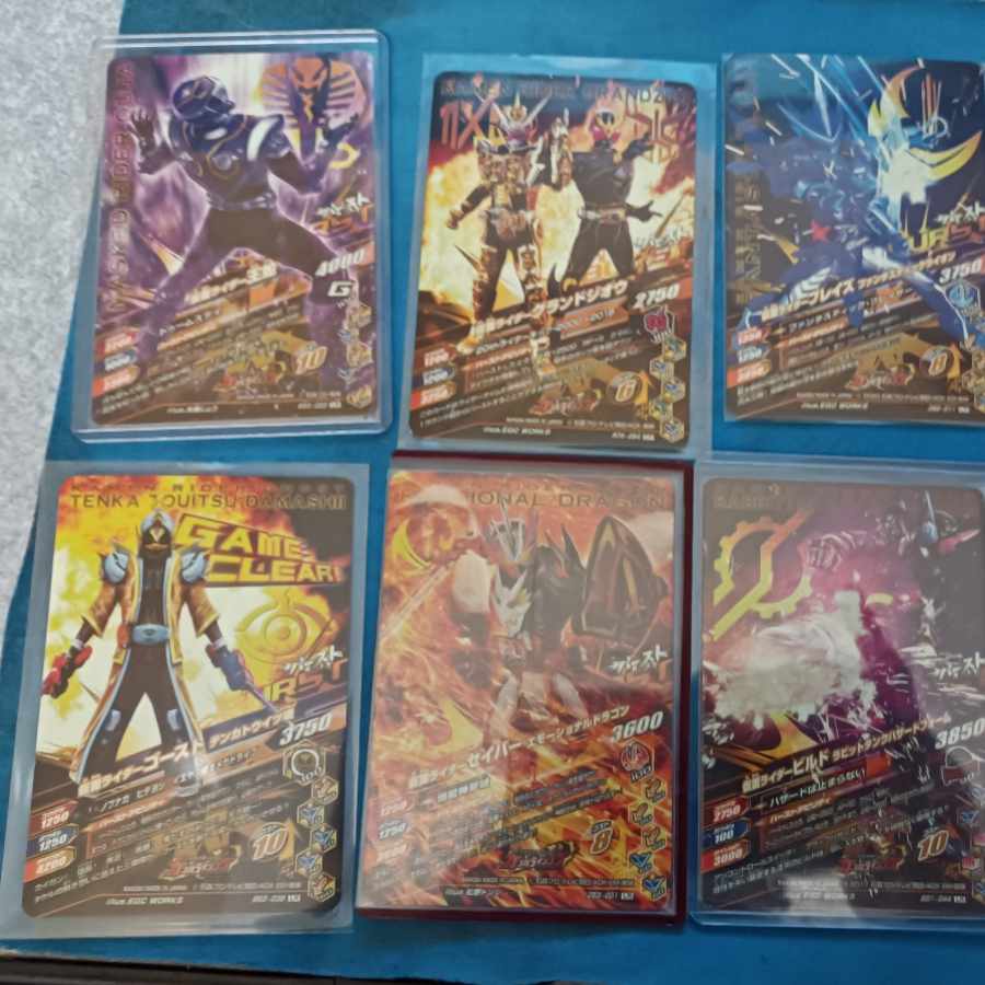 Gamba Rising summary sale