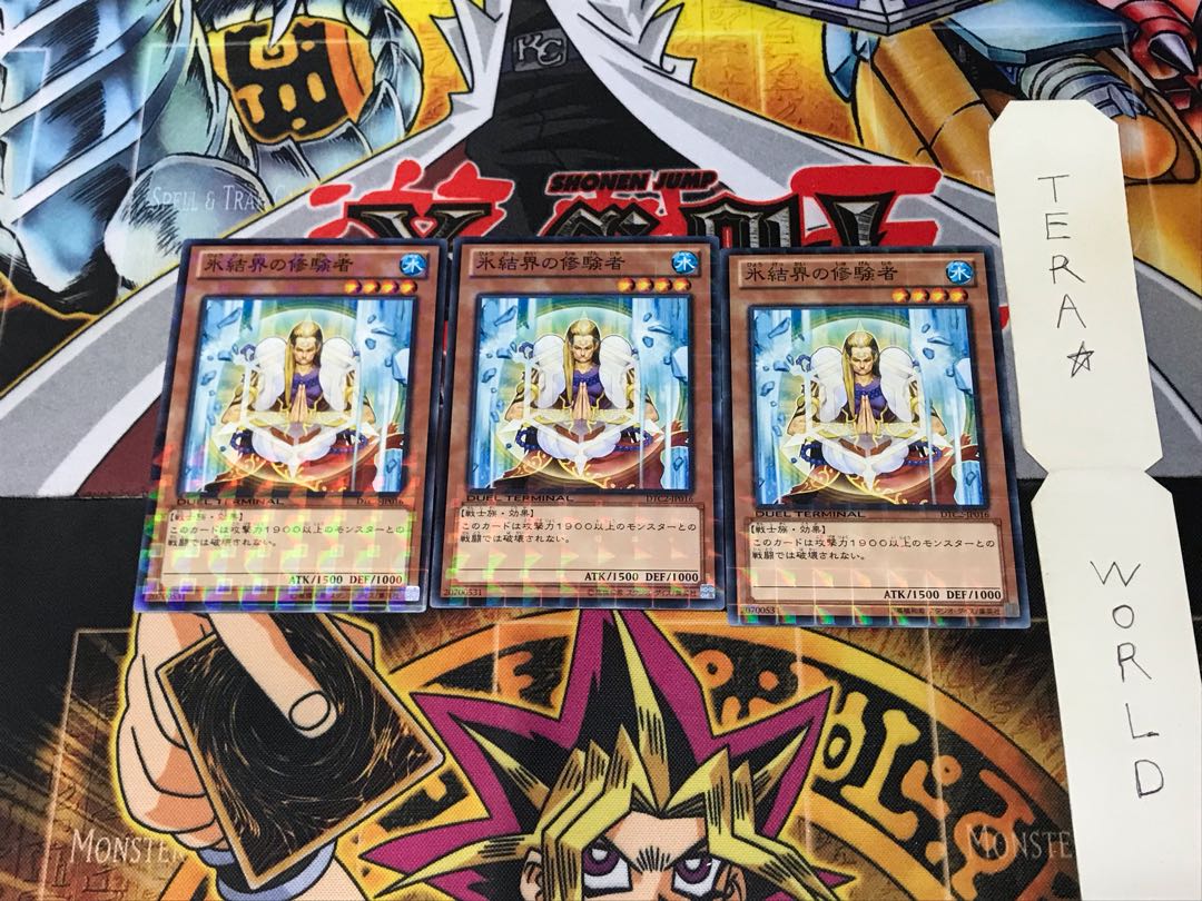 Pilgrim of the Ice Barrier DTC2 1 Duel Terminal, set of 3 Tera.