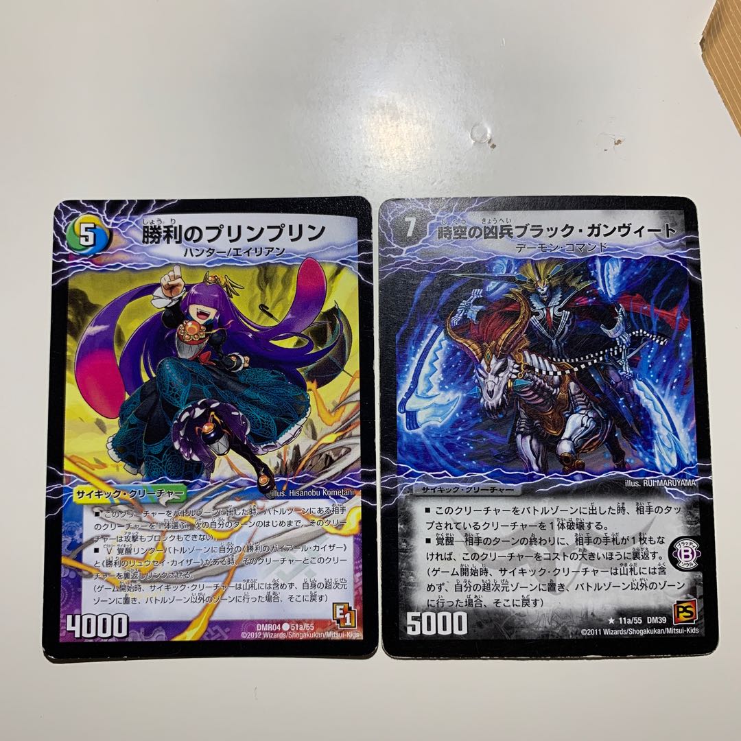 Psychic Creature! Psychic Dimensions