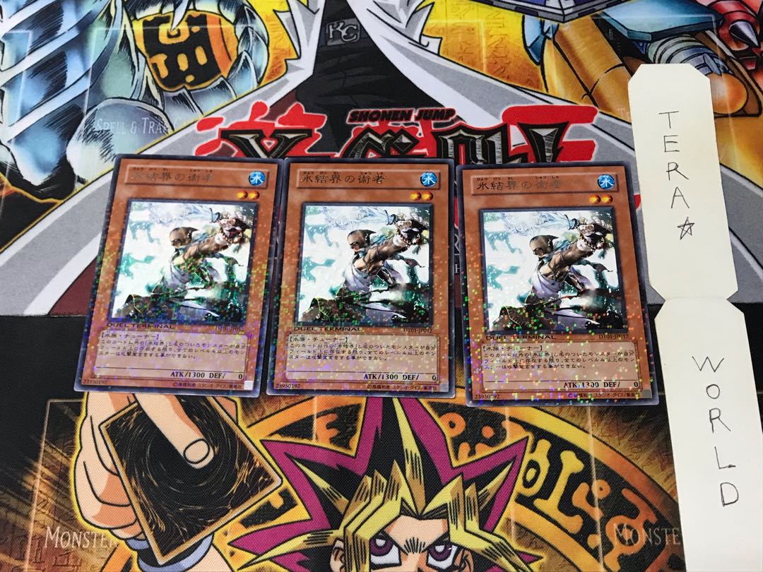 Cryomancer of the Ice Barrier DT01 2 Duel Terminal, Set of 3, Tera.