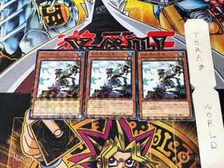 Cryomancer of the Ice Barrier DTC1 2 Duel Terminal, set of 3 Tera.