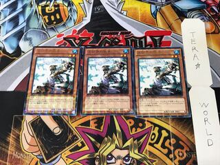 Cryomancer of the Ice Barrier DTC1 3 Dueling Terminals Set of 3 Tera