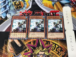 Cryomancer of the Ice Barrier DTC1 4 Duel Terminal, set of 3, Tera.