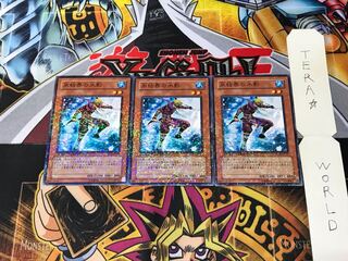 Dewdark of the Ice Barrier DT05 2 Duel Terminal, set of 3, Tera.