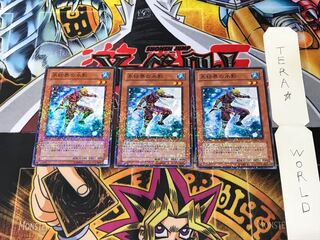 Dewdark of the Ice Barrier DT05 3 Duel Terminal, set of 3, Tera.