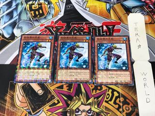 Dewdark of the Ice Barrier DTC2 1 Duel Terminal, set of 3 Tera.