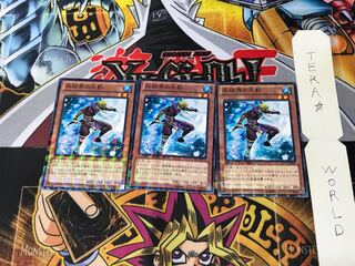 Dewdark of the Ice Barrier DTC2 2 Dueling Terminals, set of 3, Tera.