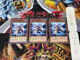 Warlock of the Ice Barrier DTC3 1 Duel Terminal, set of 3 Tera.