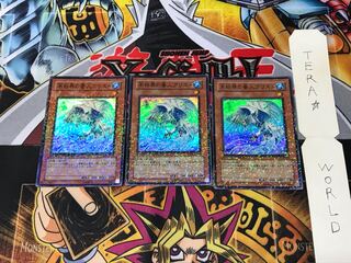 Ice Barrier Keeper Blizzard DT01 1 Duel Terminal, set of 3, Tera.