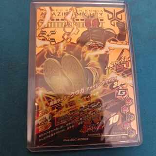 Kamen Rider Kuugaa Rosa Zing Mighty