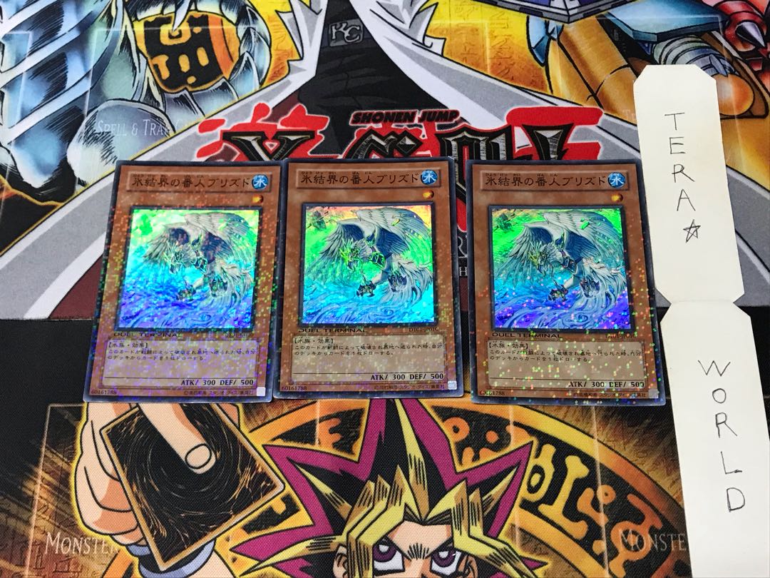 Ice Barrier Keeper Blizzard DT01 2 Duel Terminal, set of 3, Tera.