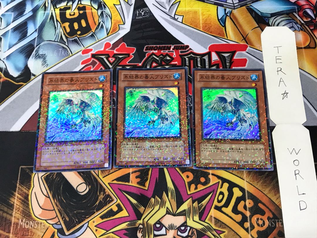 Ice Barrier Keeper Blizzard DT01 3 Duel Terminal, Set of 3, Tera.