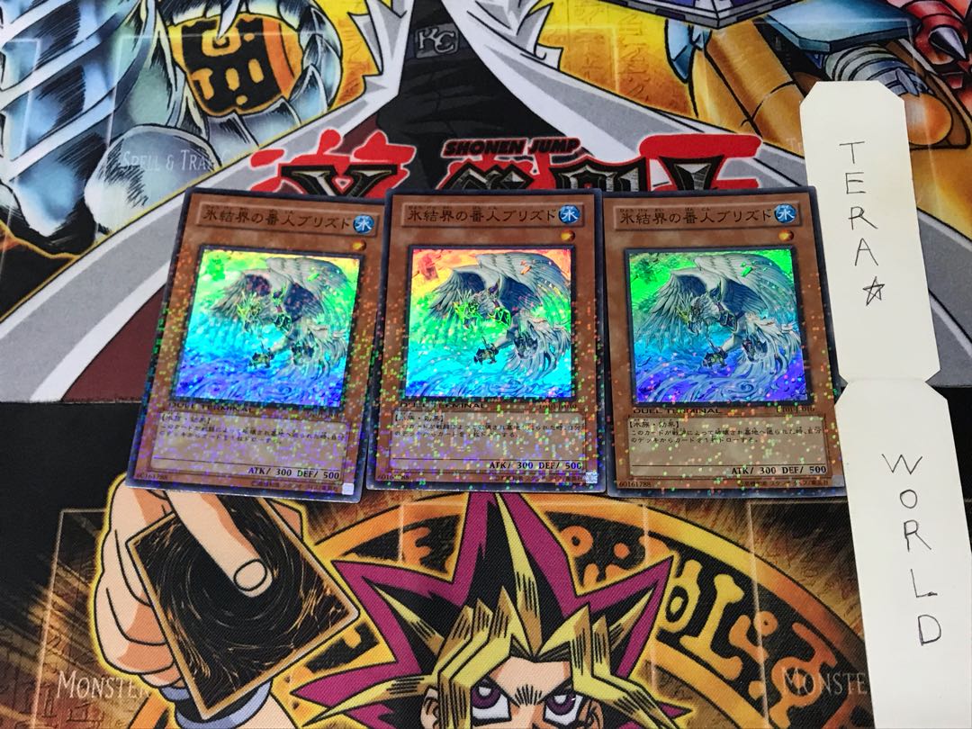 Ice Barrier Keeper Blizzard DT01 5 Duel Terminal, set of 3, Tera.