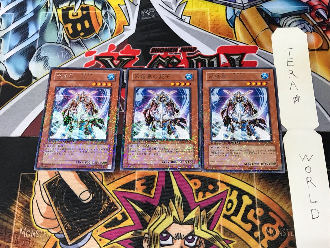 Samurai of the Ice Barrier DT05 2 Duel Terminal, Set of 3, Tera