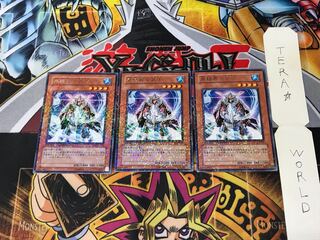 氷結界の武士 DT05 4 デュエルターミナル 3枚セット てら