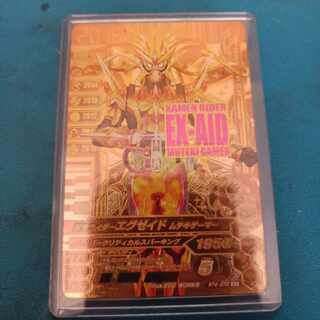 Kamen Rider Ex-Aid Muteki Gamer