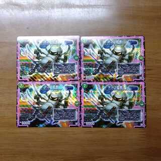 ダンゴ武者 4枚セット