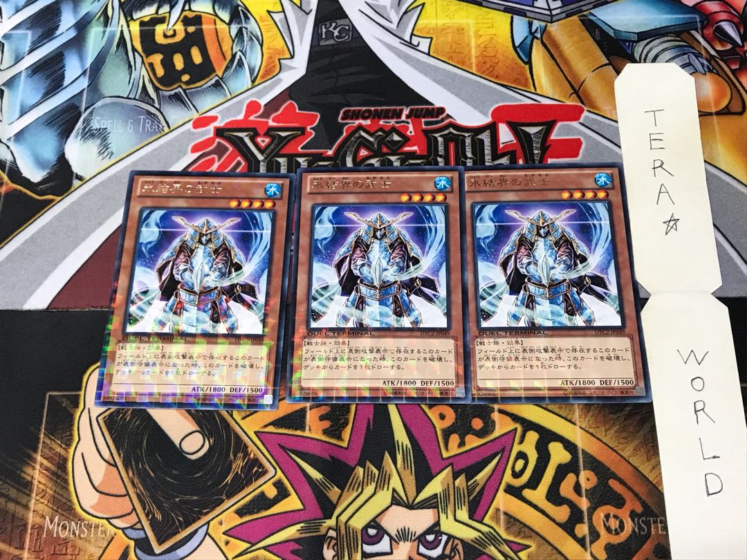 Samurai of the Ice Barrier DTC2 2 Duel Terminal, Set of 3, Tera