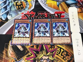 氷結界の武士 DTC2 2 デュエルターミナル 3枚セット てら