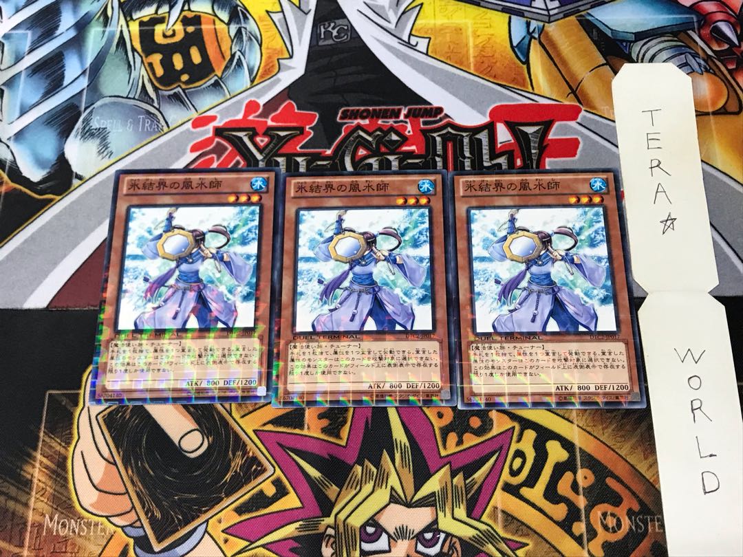 Geomancer of the Ice Barrier DTC2 1 Duel Terminal, set of 3 Tera.