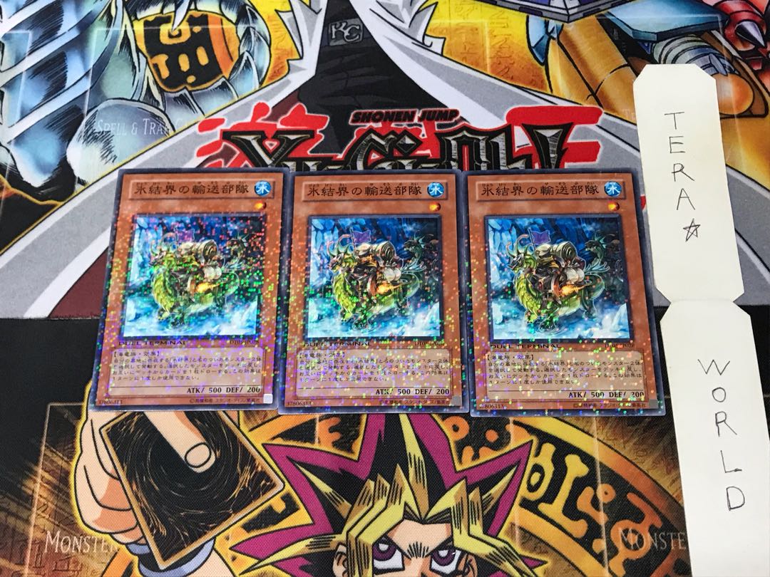 Caravan of the Ice Barrier DT05 3 Dueling Terminals, Set of 3, Tera