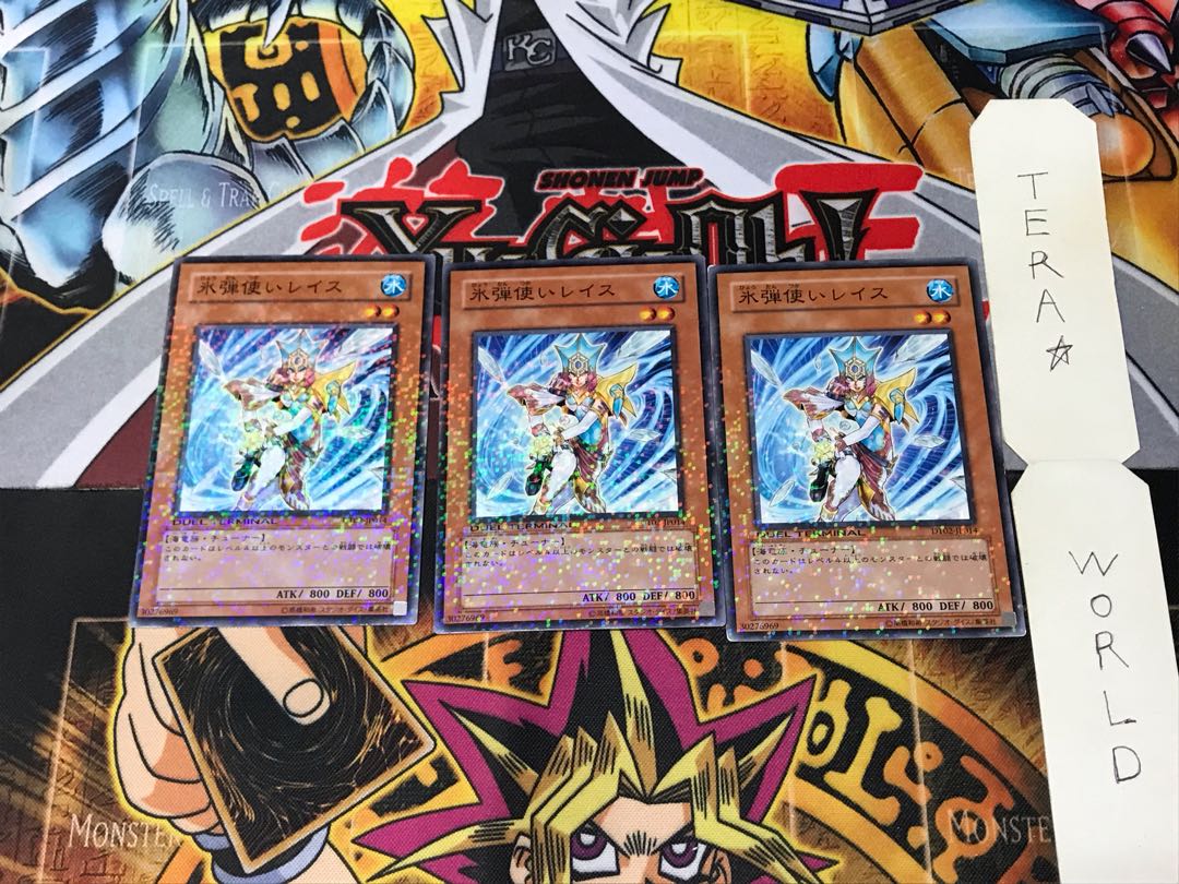 Reese the Ice Mistress DT02 1 Duel Terminal, set of 3, Tera.