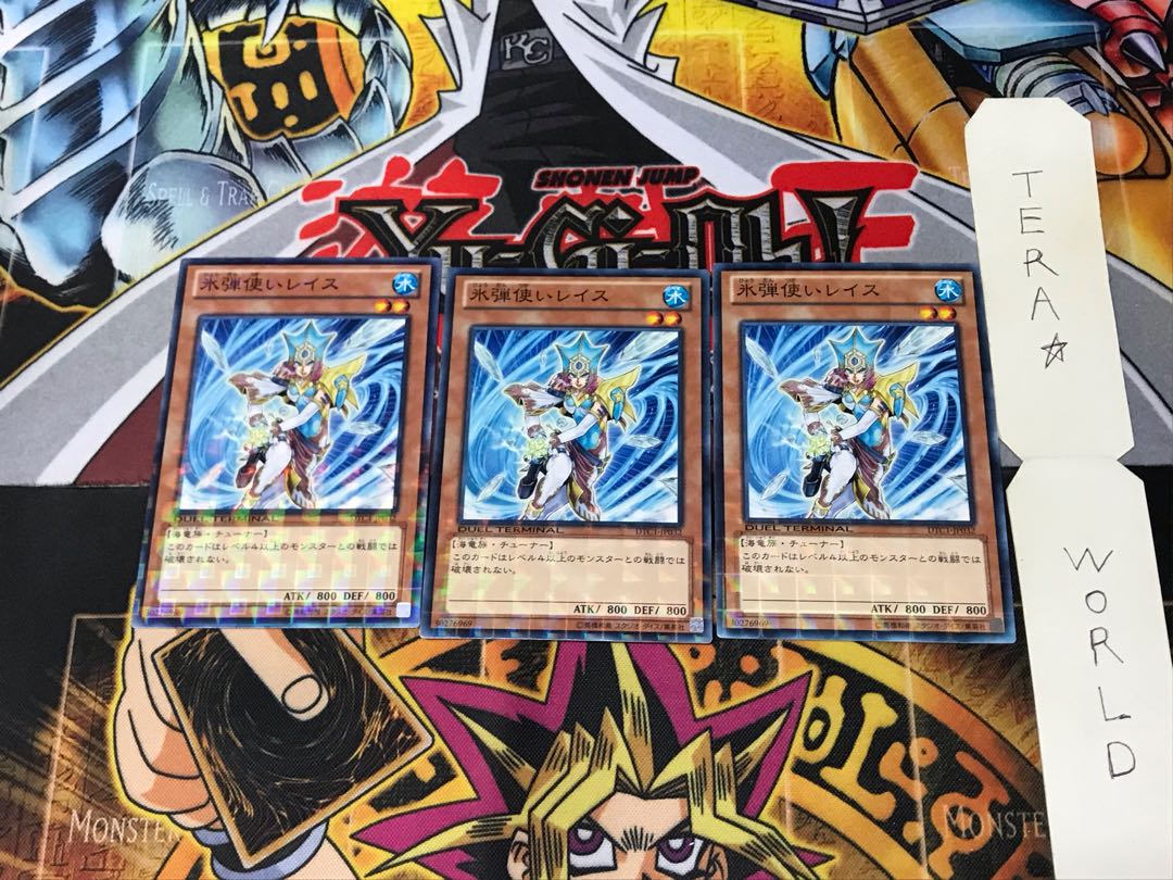 Reese the Ice Mistress DTC1 1 Dueling Terminals, set of 3, Tera.