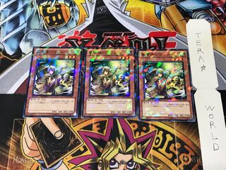 風霊使いウィン DT10 2 デュエルターミナル 3枚セット てら