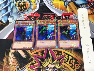 墓守の偵察者 DT12 4 デュエルターミナル 3枚セット てら