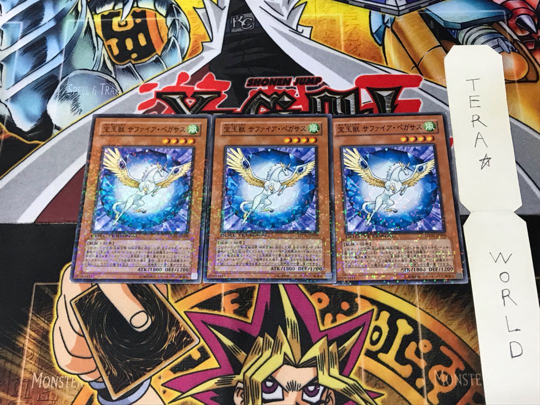 Crystal Beast Sapphire Pegasus DT02 1 Duel Terminal, Set of 3 Tera