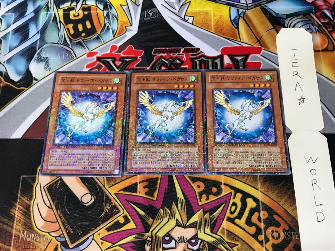 Crystal Beast Sapphire Pegasus DT02 2 Dueling Terminals, Set of 3 Tera