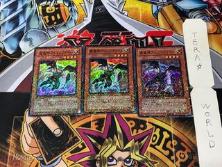 魔轟神アシェンヴェイル DT06 1 デュエルターミナル 3枚セット てら