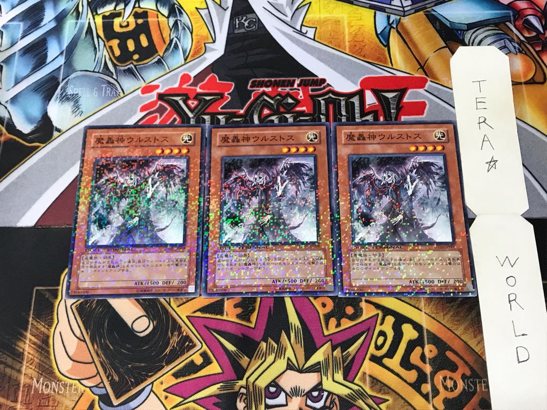 Fabled Urustos DT05 1 Duel Terminal Set of 3 Tera