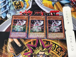 魔轟神オルトロ DT06 1 デュエルターミナル 3枚セット てら