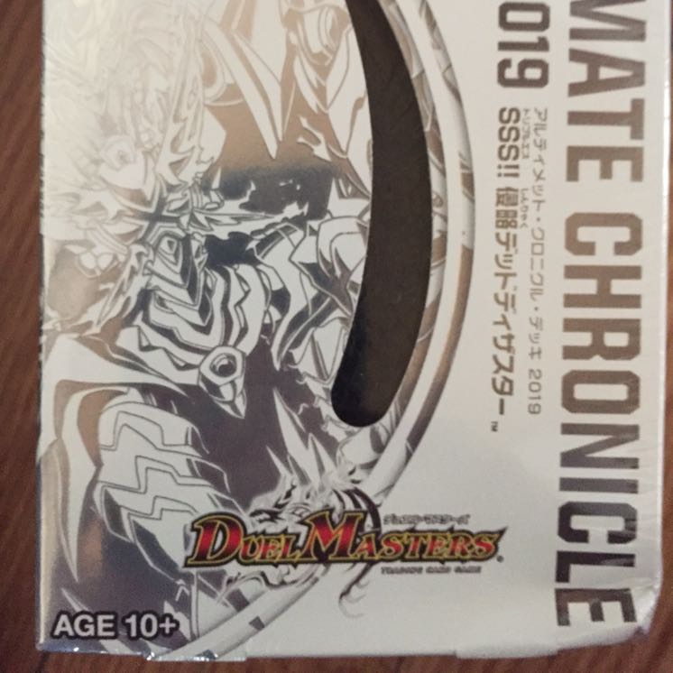 デッドディザスター 箱凹みあり