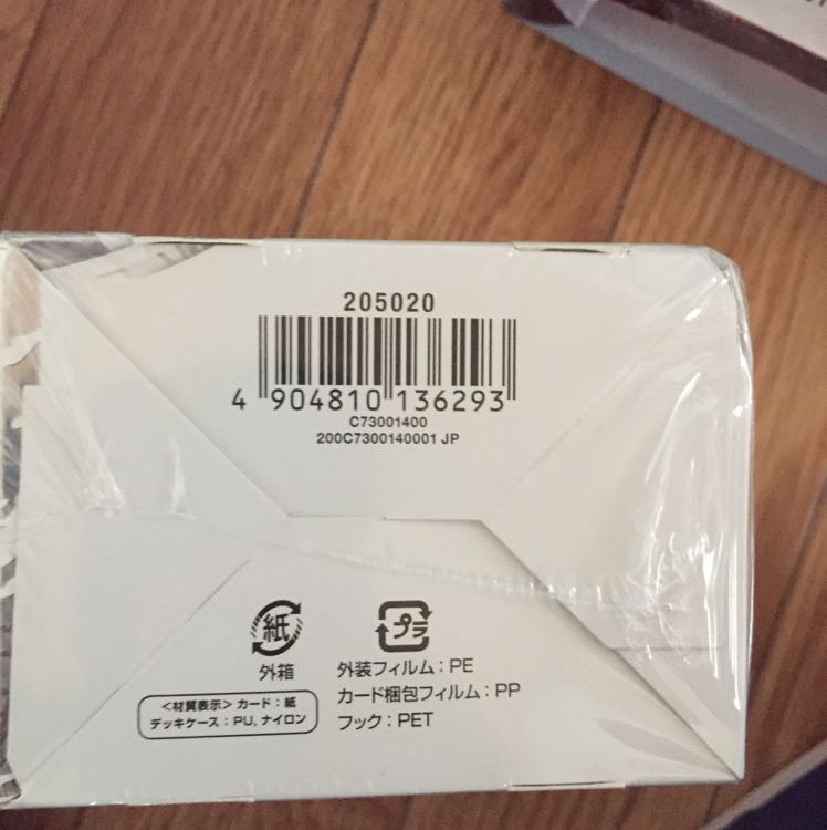 デッドディザスター 箱凹みあり