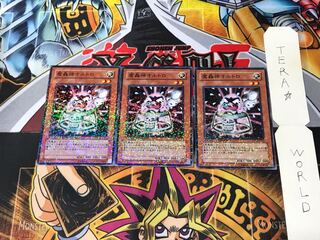 魔轟神オルトロ DT06 2 デュエルターミナル 3枚セット てら