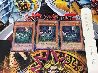 魔轟神ガルバス DT04 2 デュエルターミナル 3枚セット てら