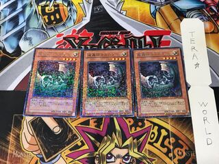 魔轟神ガルバス DT04 3 デュエルターミナル 3枚セット てら