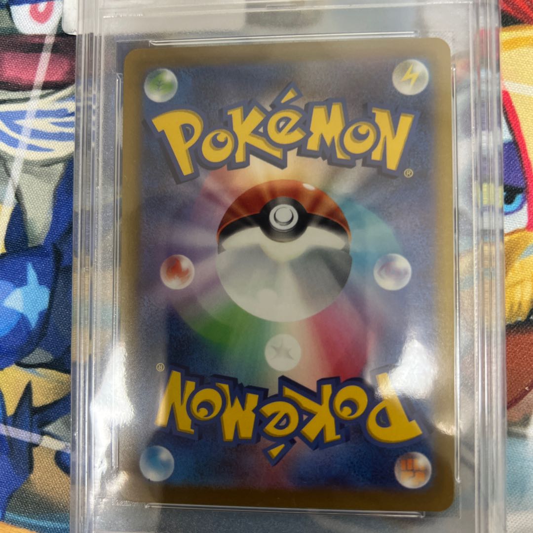 Kokuba Budrex VMAX HR 086/070 psa10