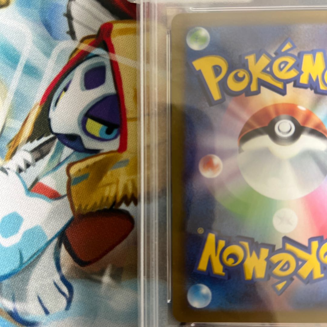 Kokuba Budrex VMAX HR 086/070 psa10