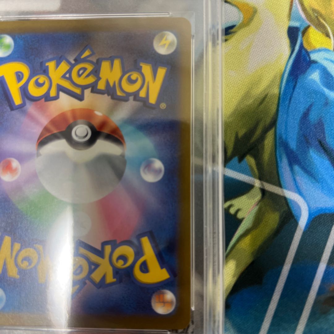 Kokuba Budrex VMAX HR 086/070 psa10