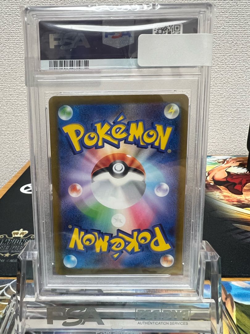 Kokuba Budrex VMAX HR 086/070 psa10