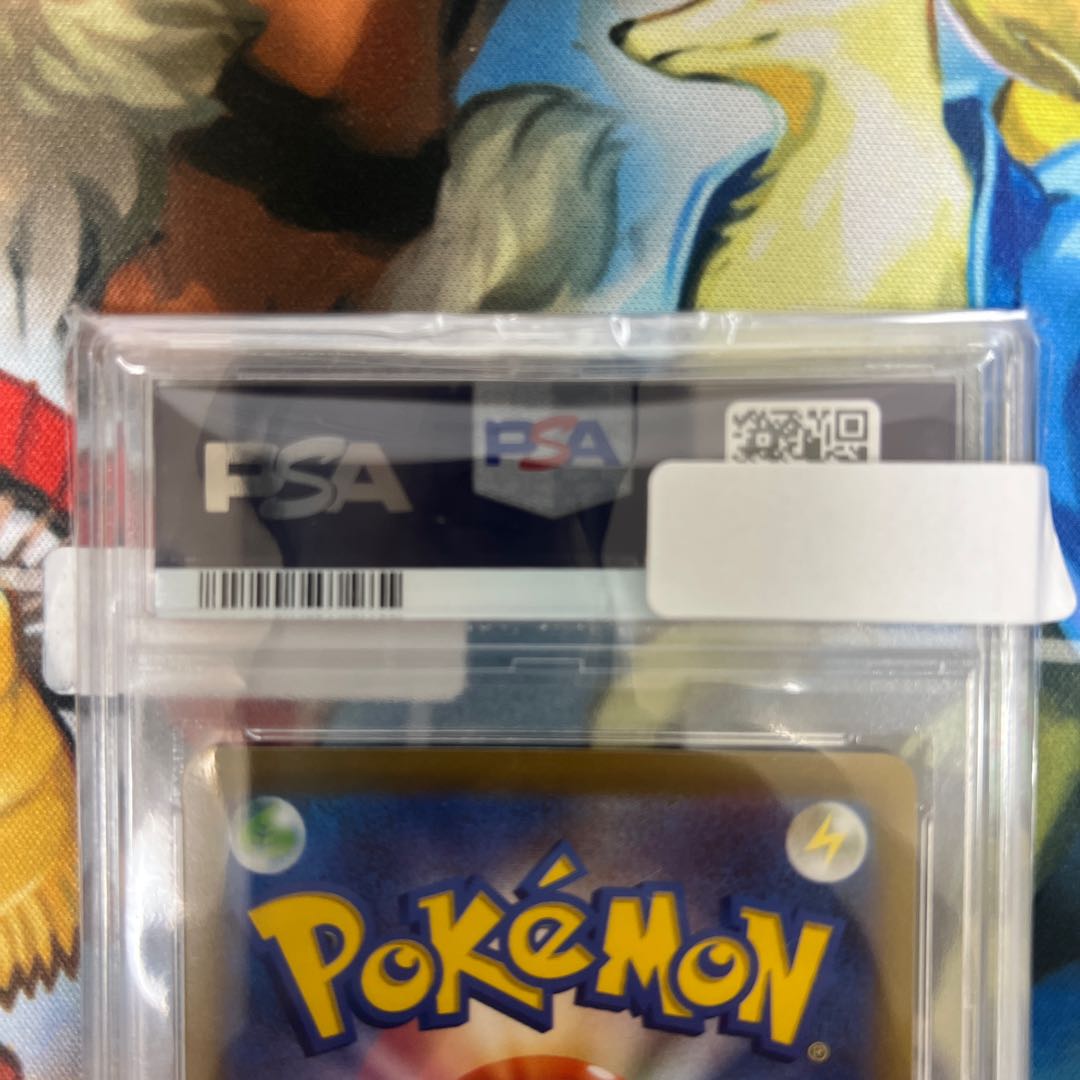 Kokuba Budrex VMAX HR 086/070 psa10