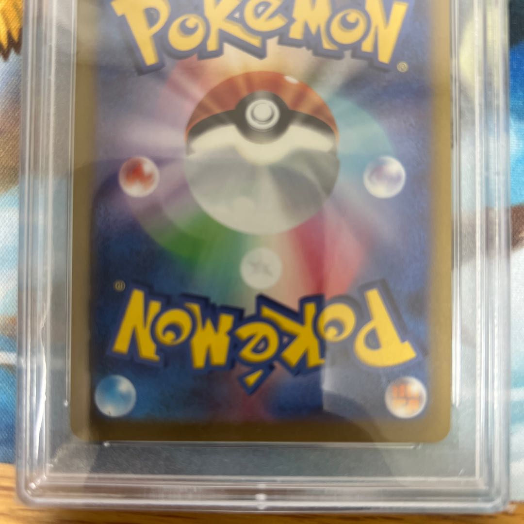 Kokuba Budrex VMAX HR 086/070 psa10