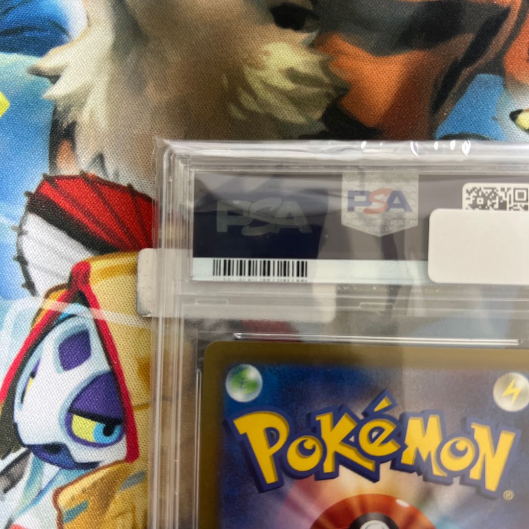 Kokuba Budrex VMAX HR 086/070 psa10