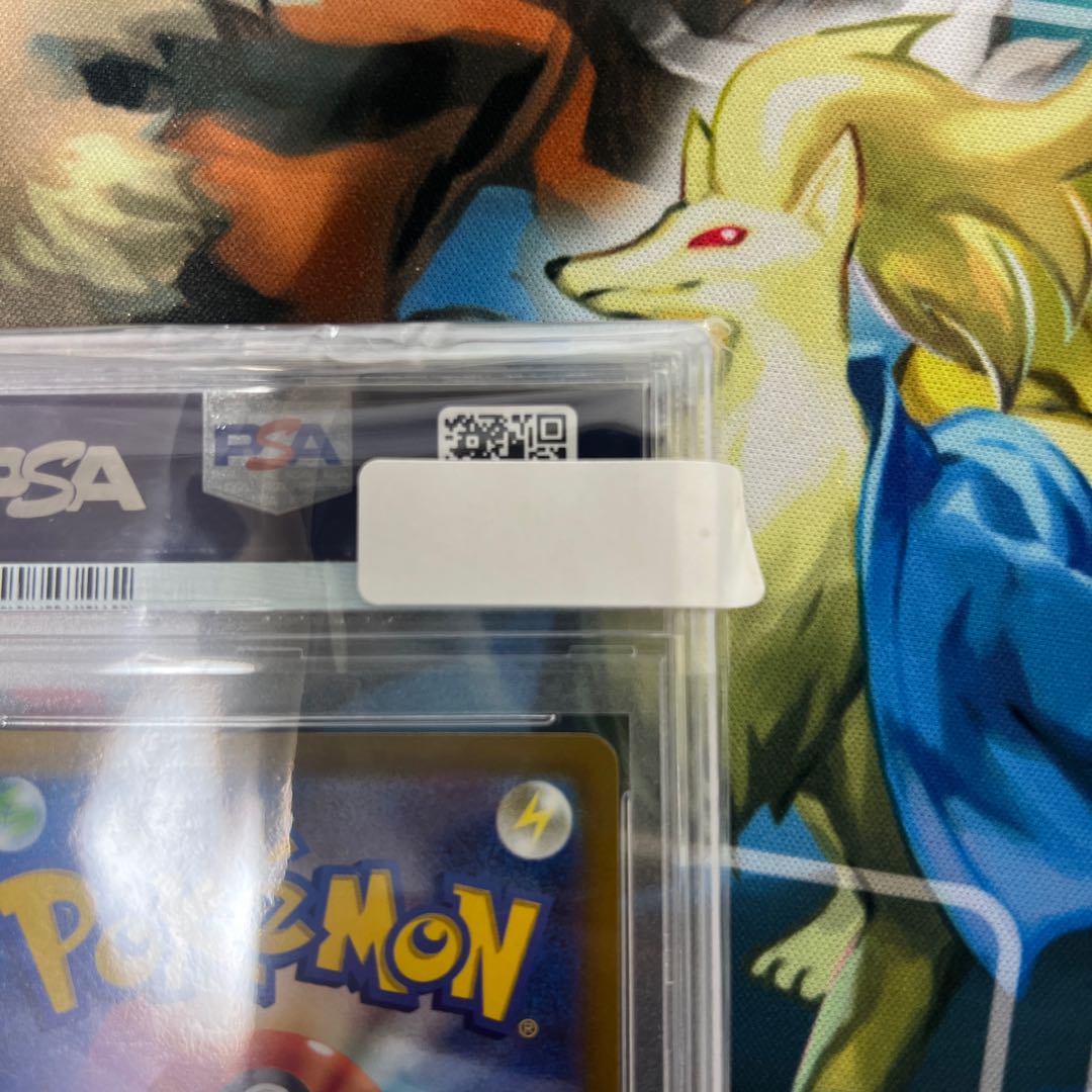 Kokuba Budrex VMAX HR 086/070 psa10