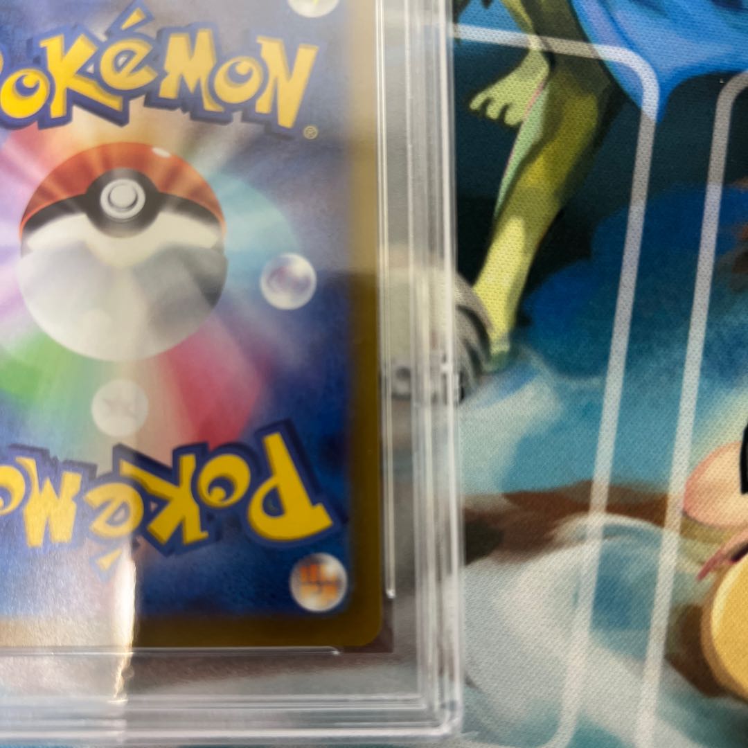 Kokuba Budrex VMAX HR 086/070 psa10