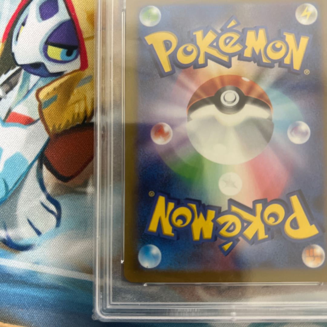 Kokuba Budrex VMAX HR 086/070 psa10