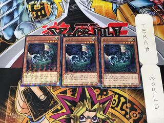 魔轟神ガルバス DTC2 2 デュエルターミナル 3枚セット てら